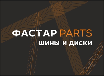 Переключатели